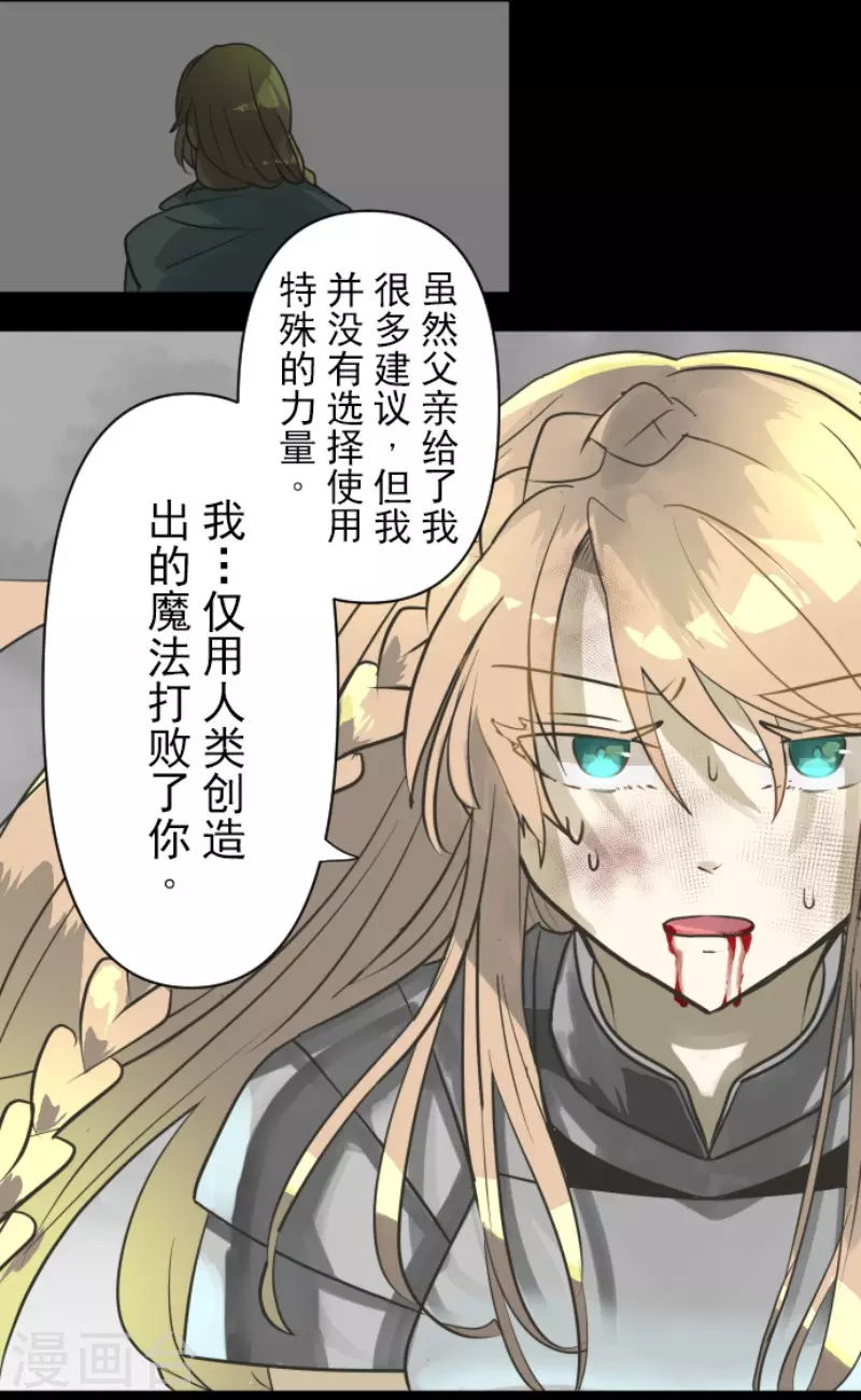 第191话 过去篇2610