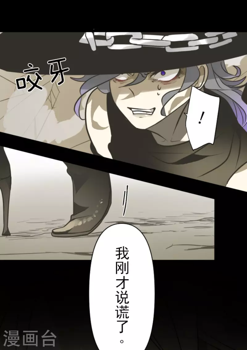 第191话 过去篇2611