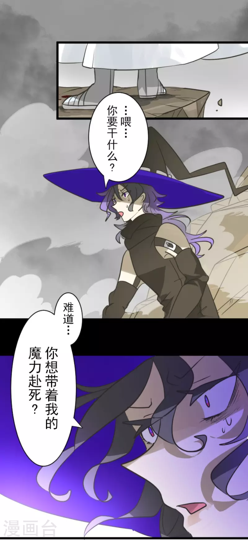 第191话 过去篇2614