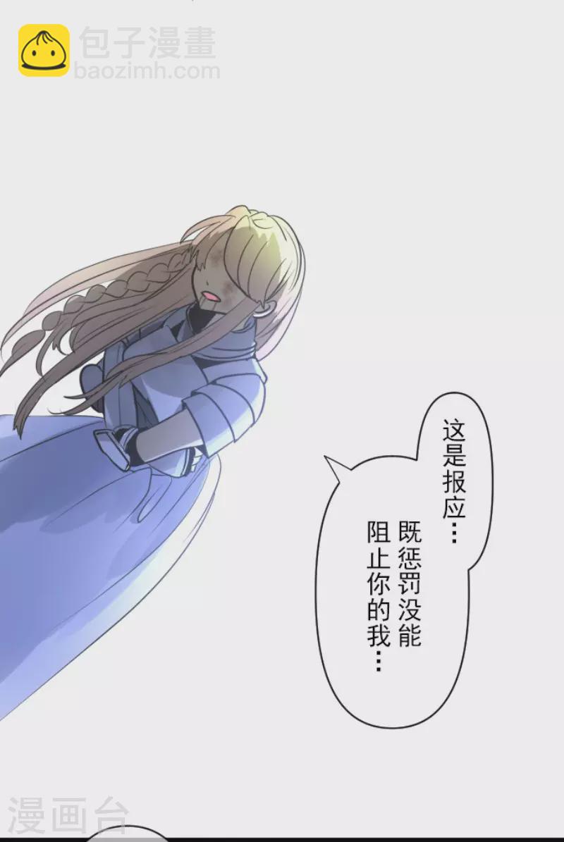 第191话 过去篇2615