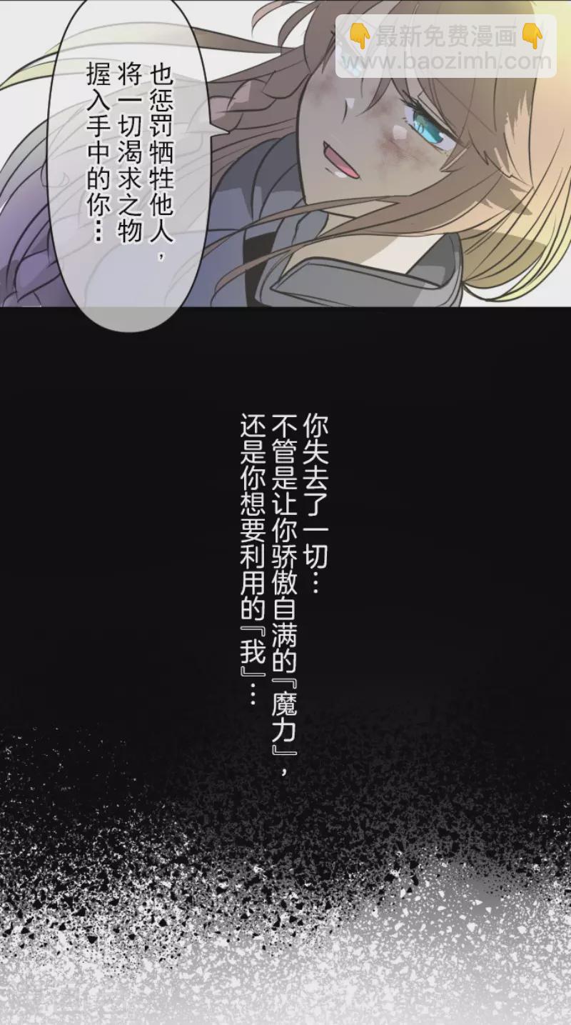 第191话 过去篇2616
