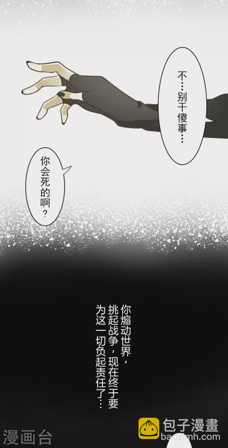 第191话 过去篇2617