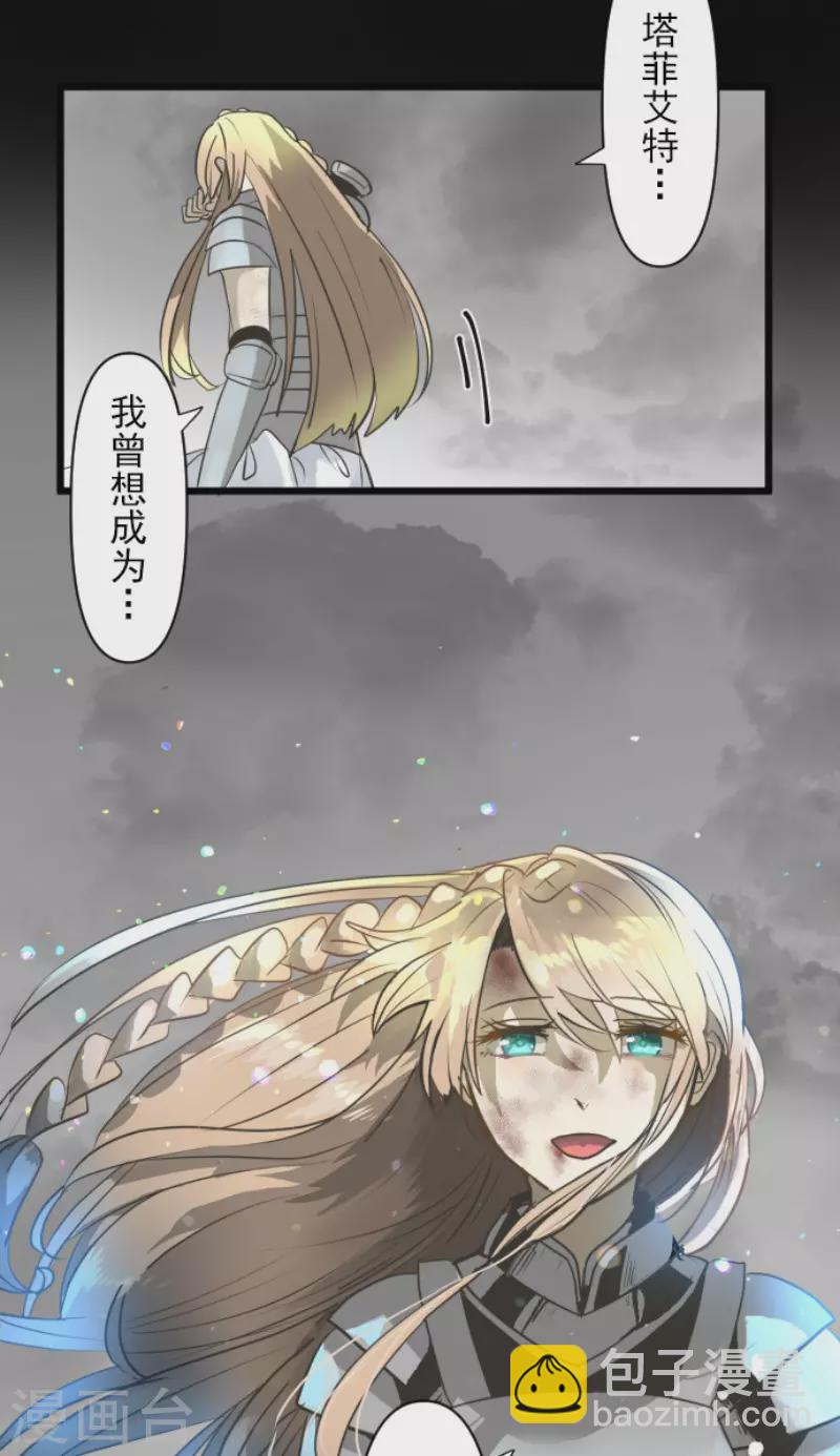 第191话 过去篇2618