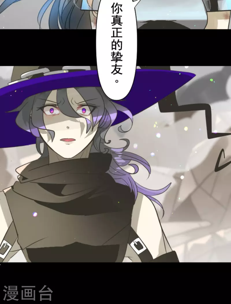 第191话 过去篇2619