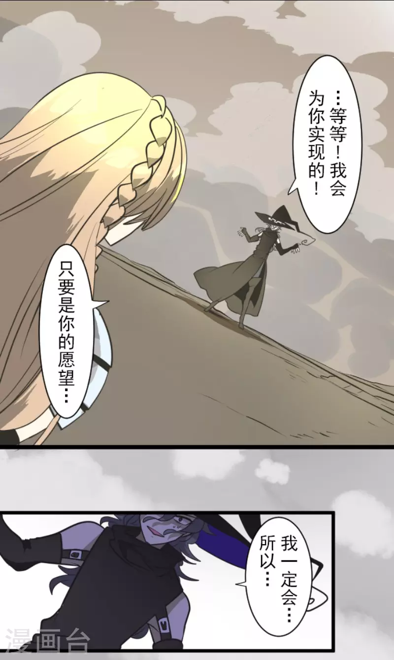 第191话 过去篇2620
