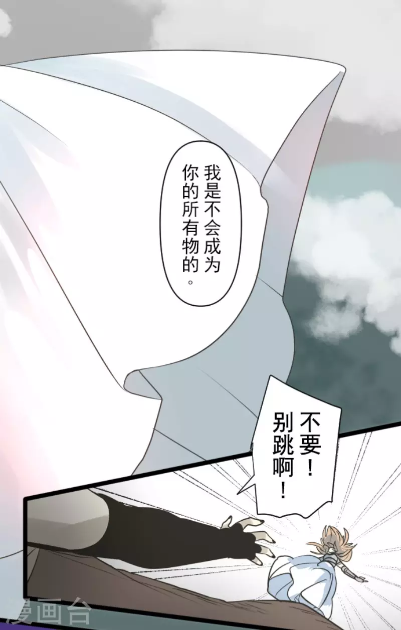 第191话 过去篇2621