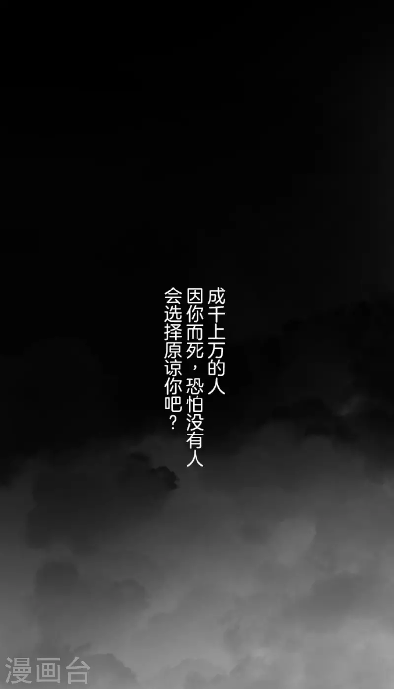 第191话 过去篇2625