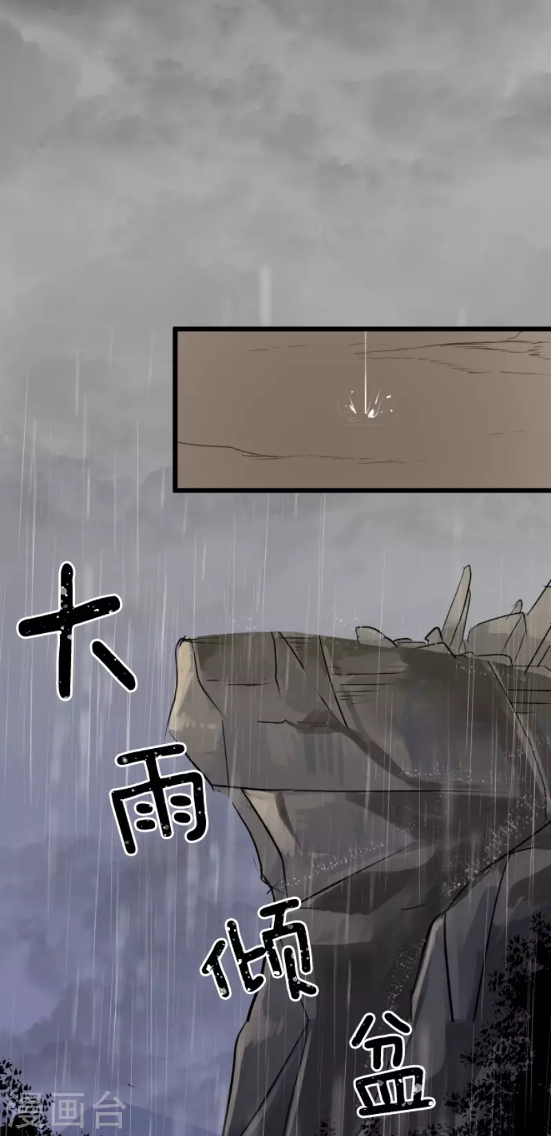 第191话 过去篇2626