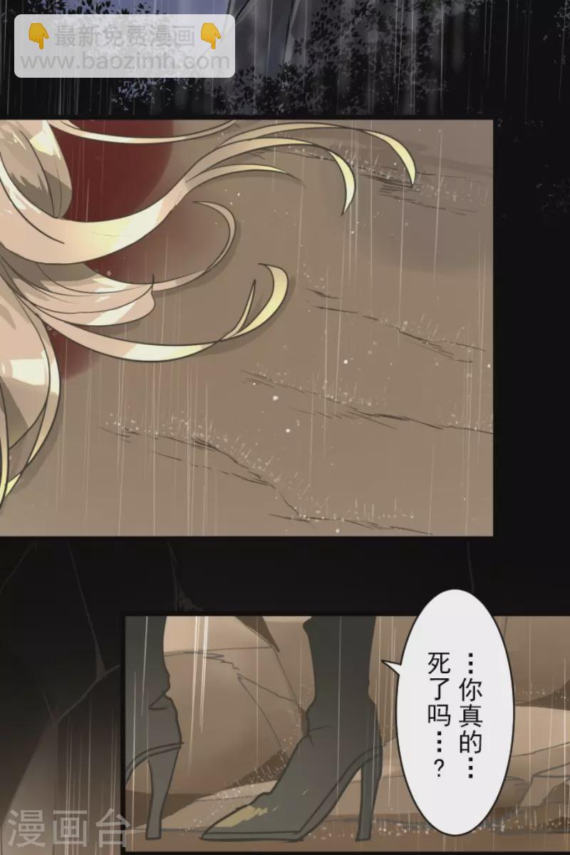 第191话 过去篇2627