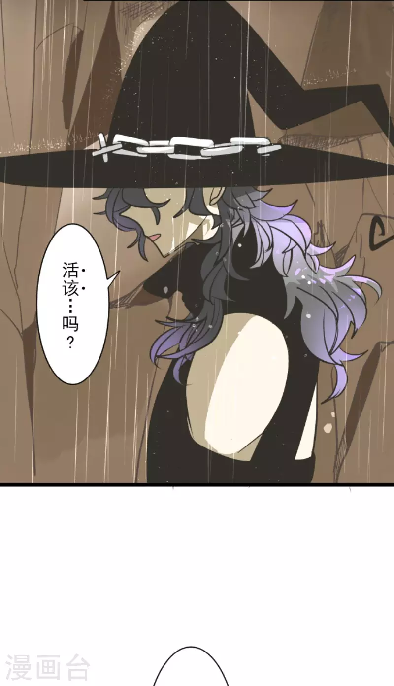 第191话 过去篇2628