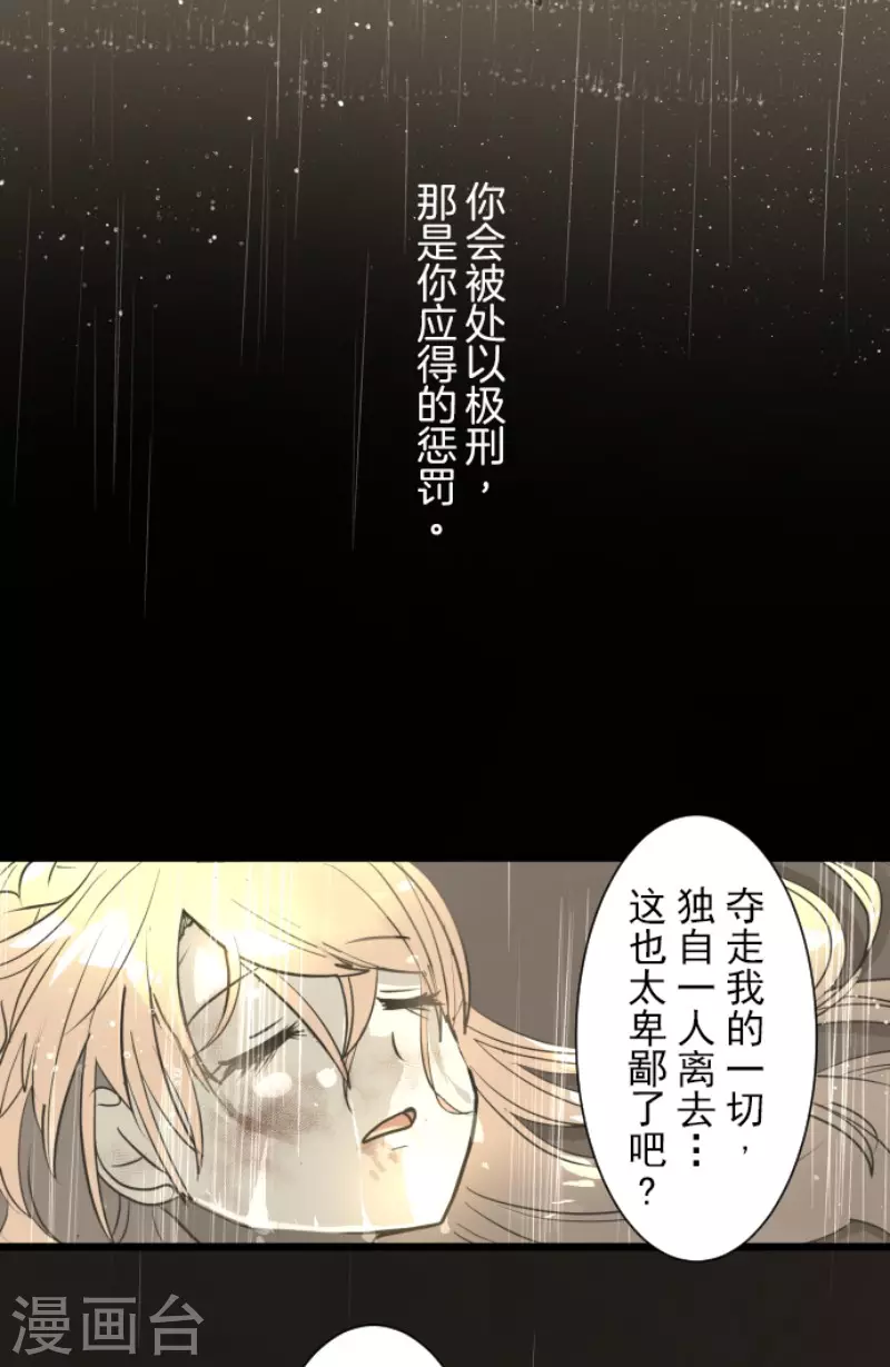 第191话 过去篇2630