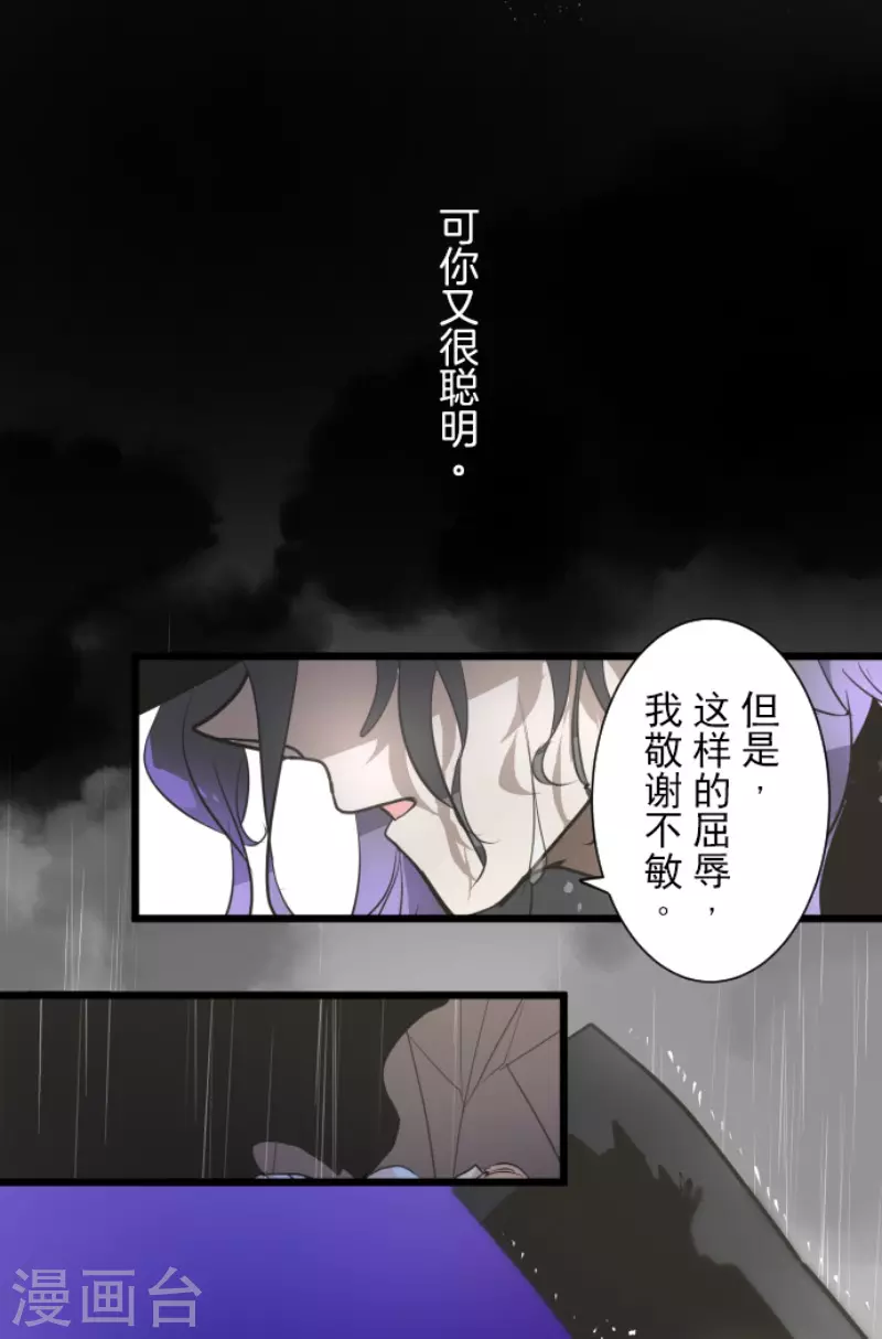 第191话 过去篇2632