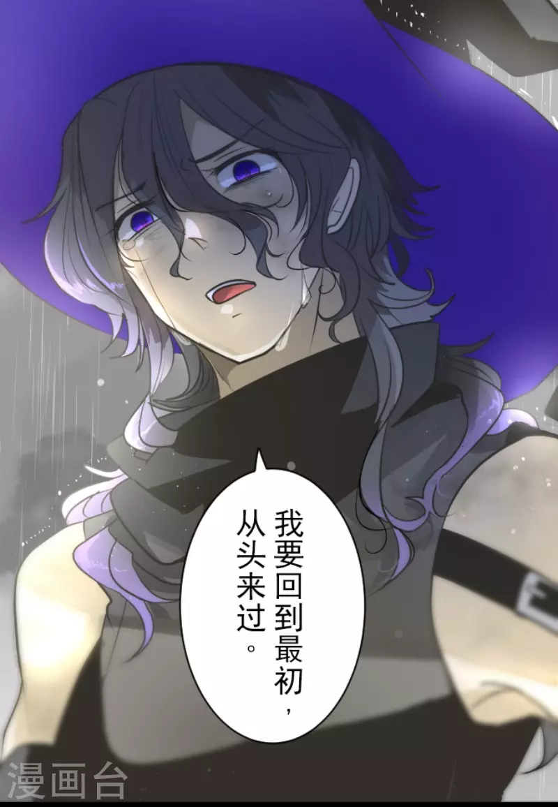 第191话 过去篇2633