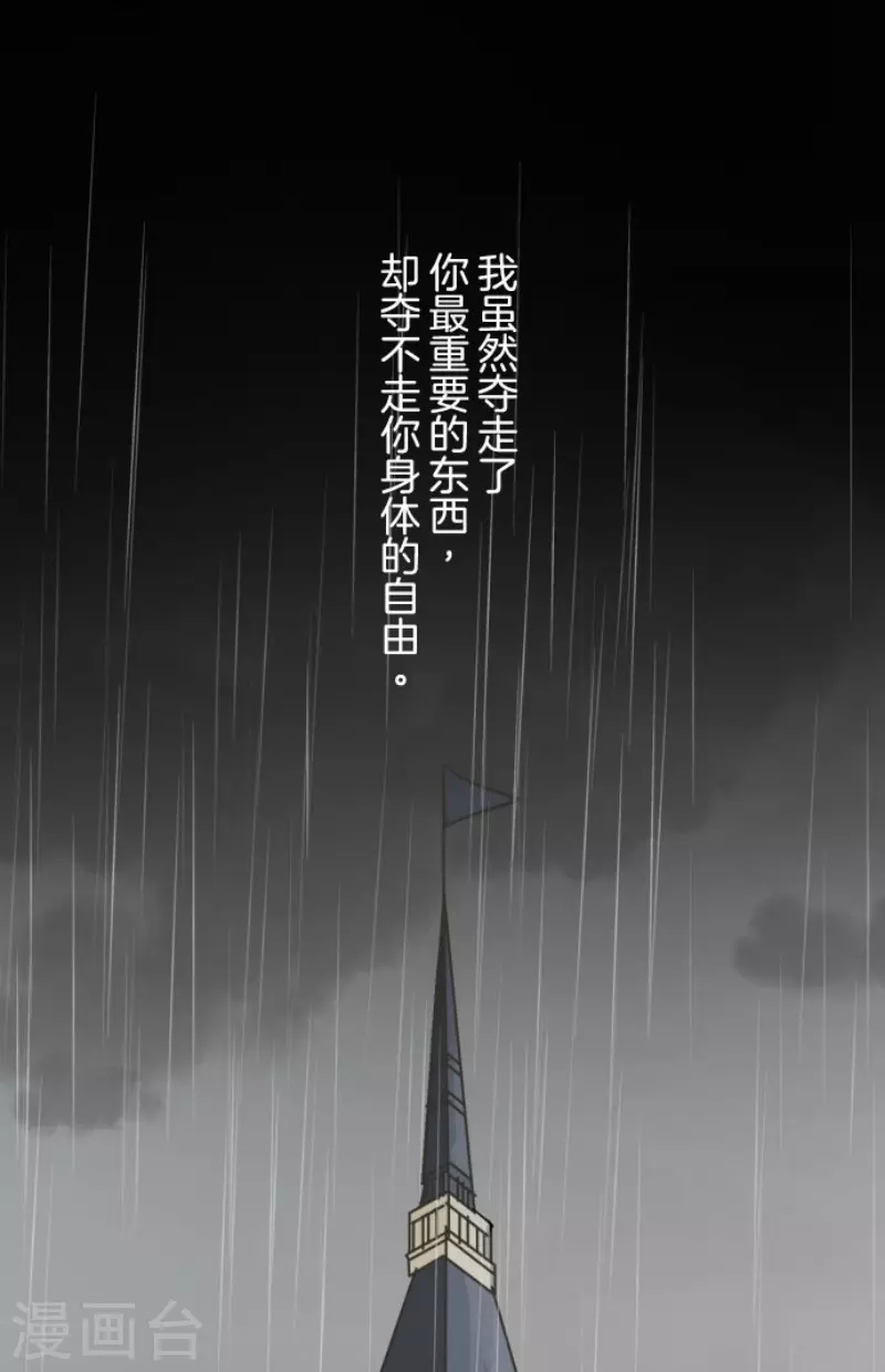 第191话 过去篇2634
