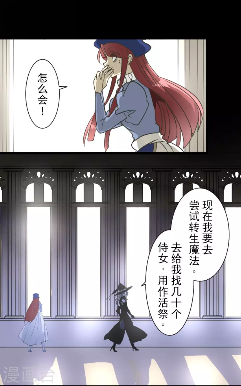 第191话 过去篇2636