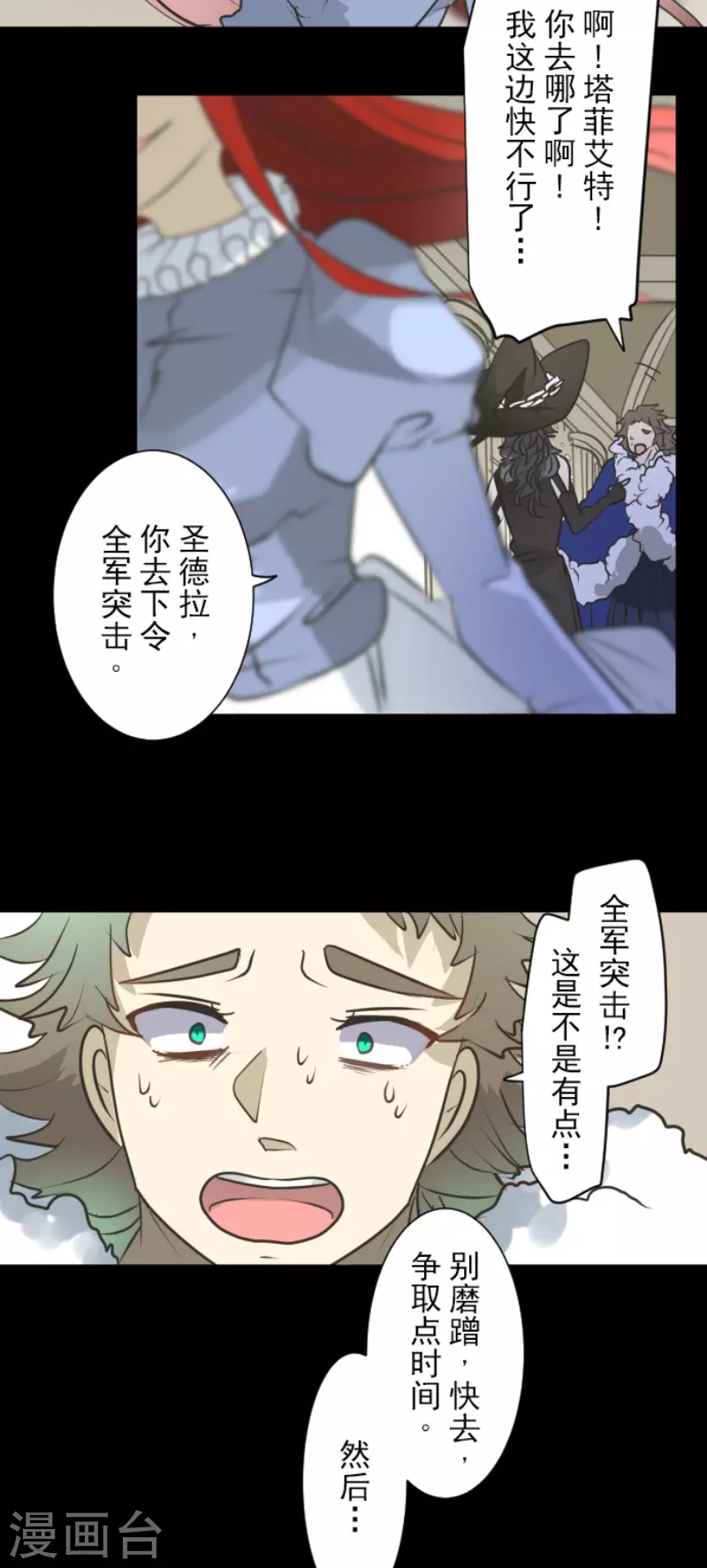 第191话 过去篇2638
