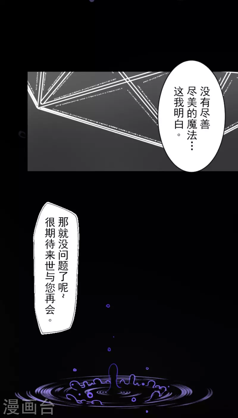 第191话 过去篇2644