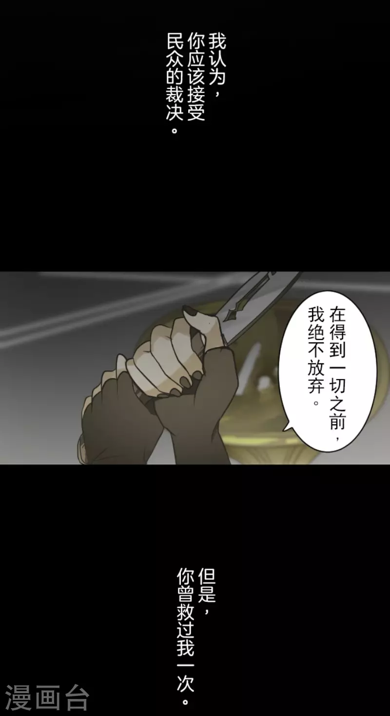 第191话 过去篇2645
