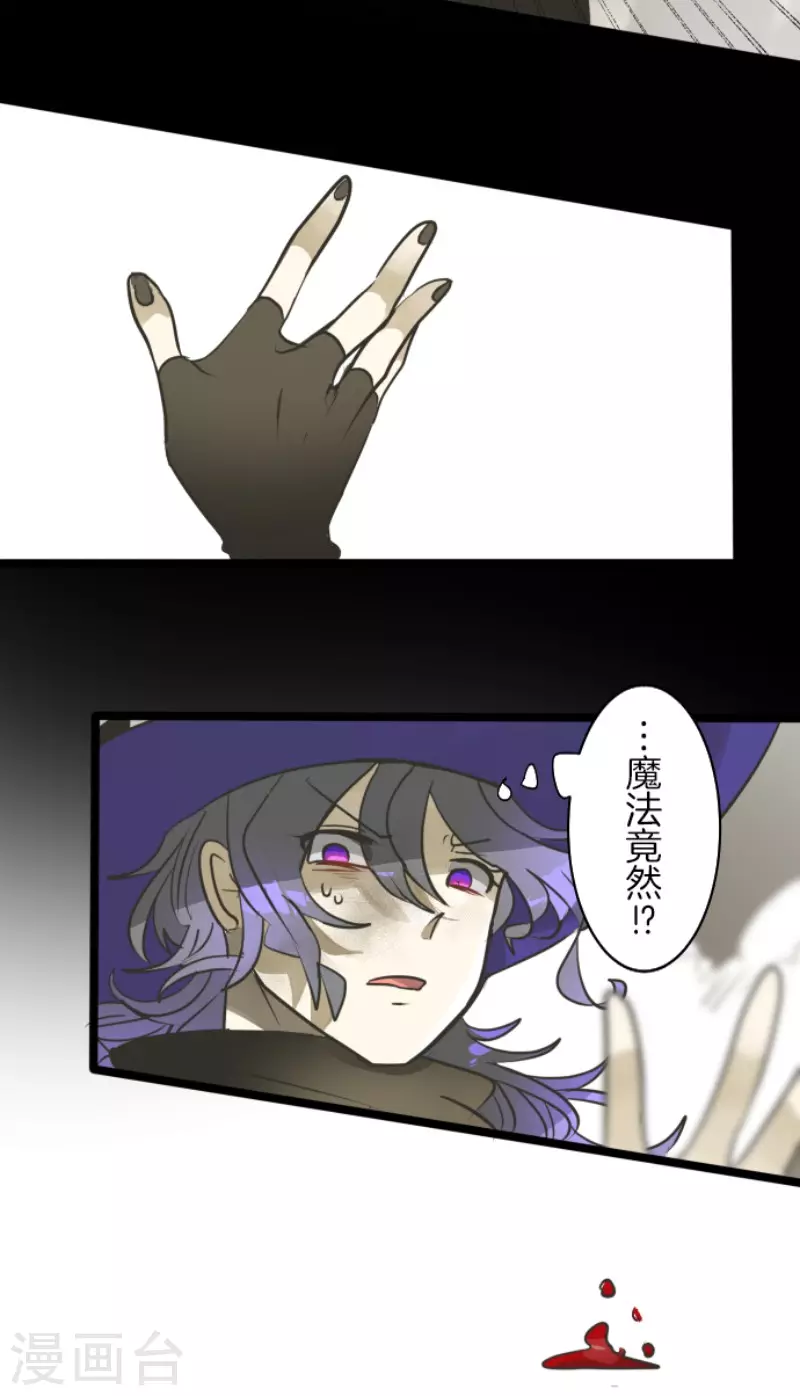 第191话 过去篇265