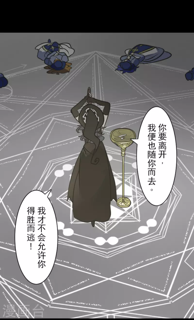 第191话 过去篇2650