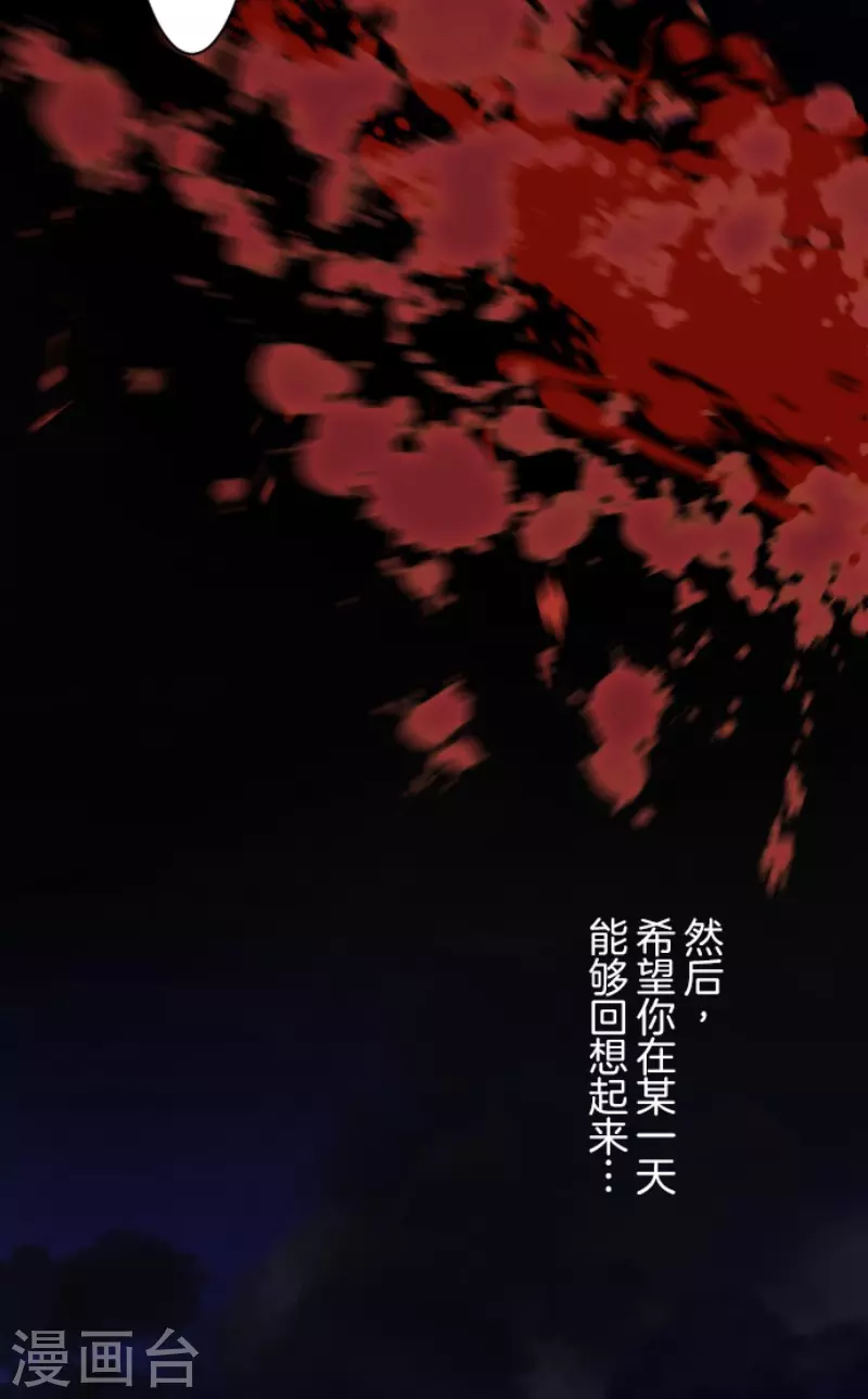 第191话 过去篇2653