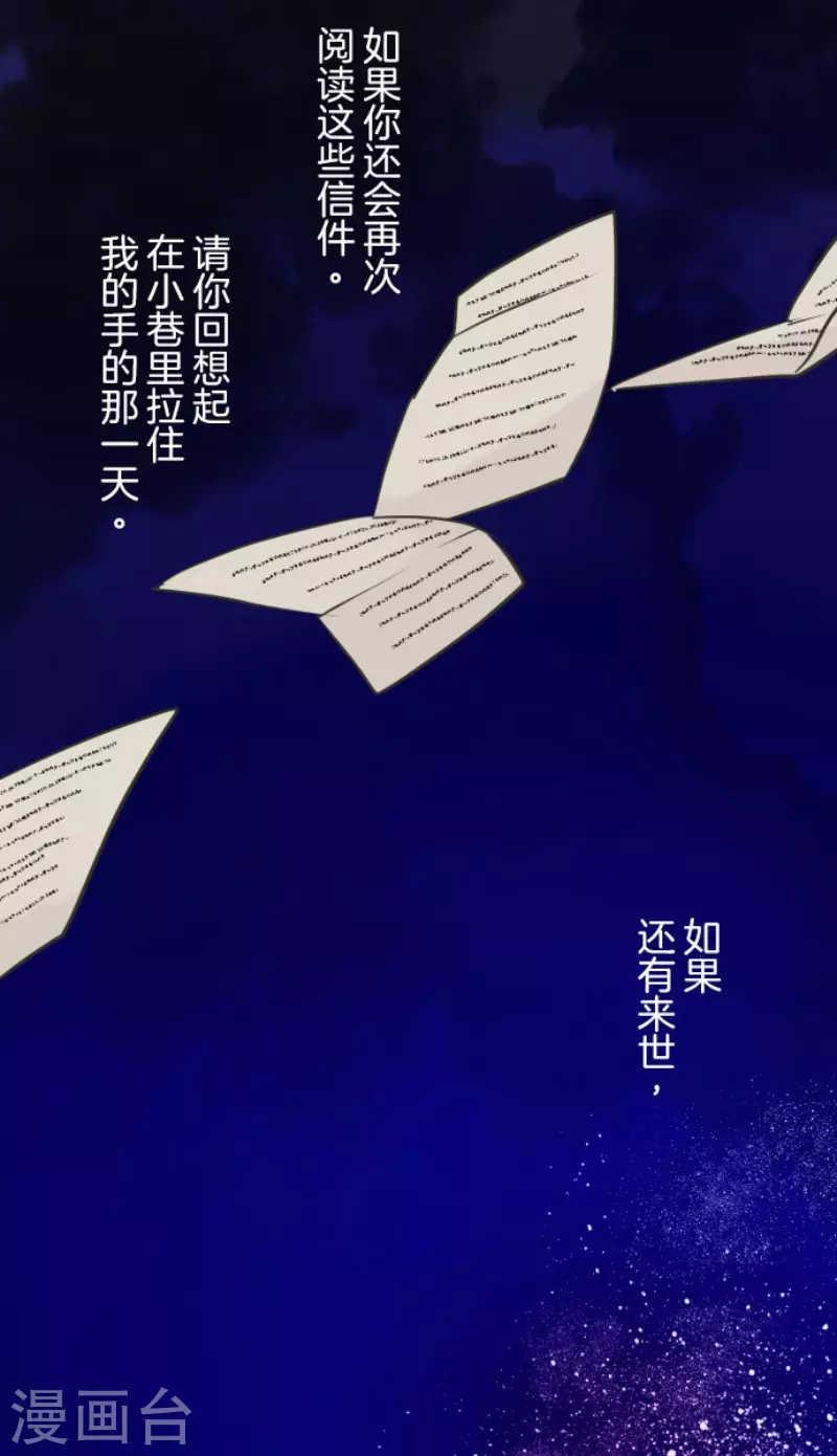 第191话 过去篇2654