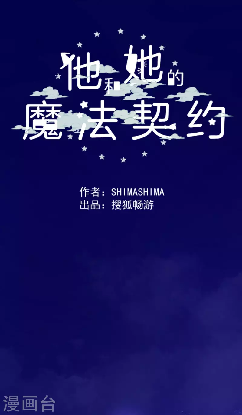 第191话 过去篇2656