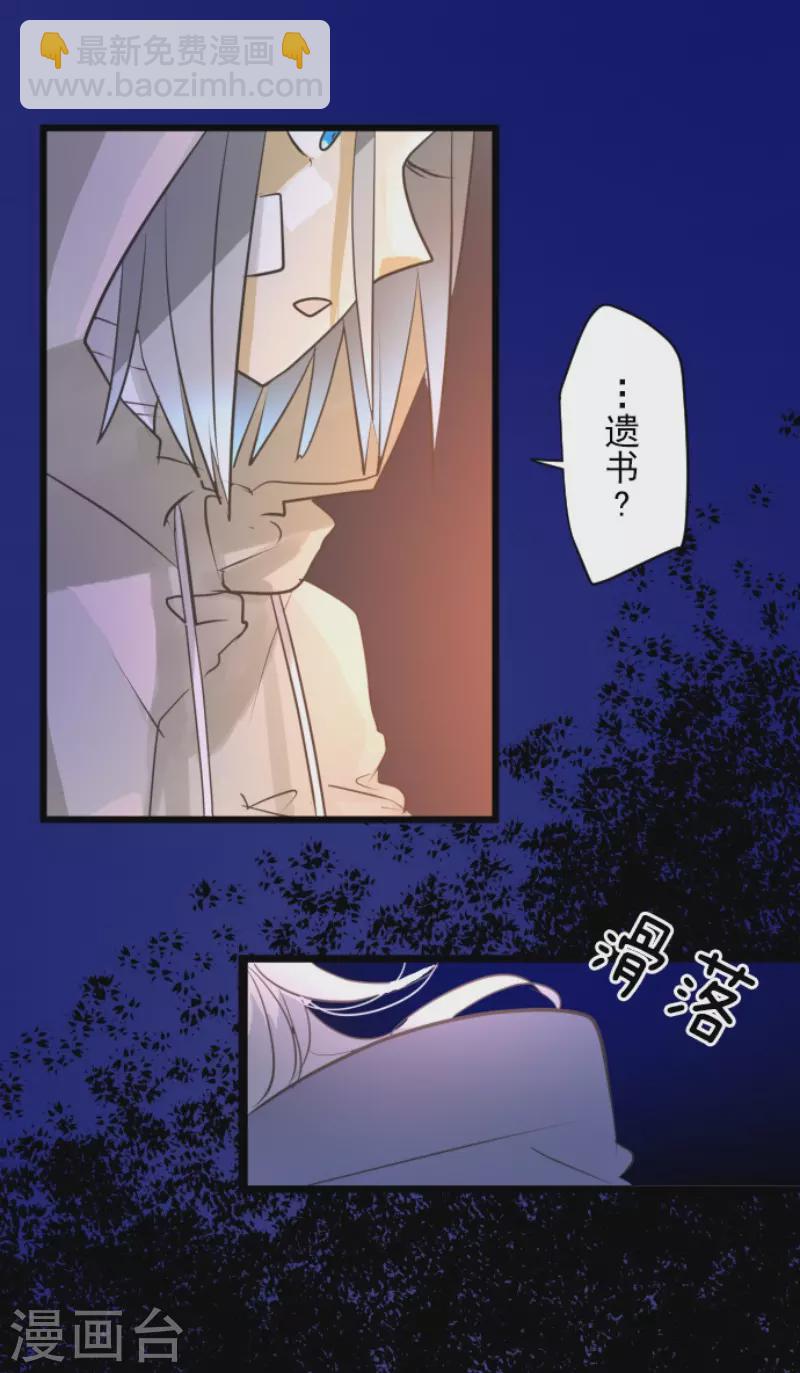 第191话 过去篇2659