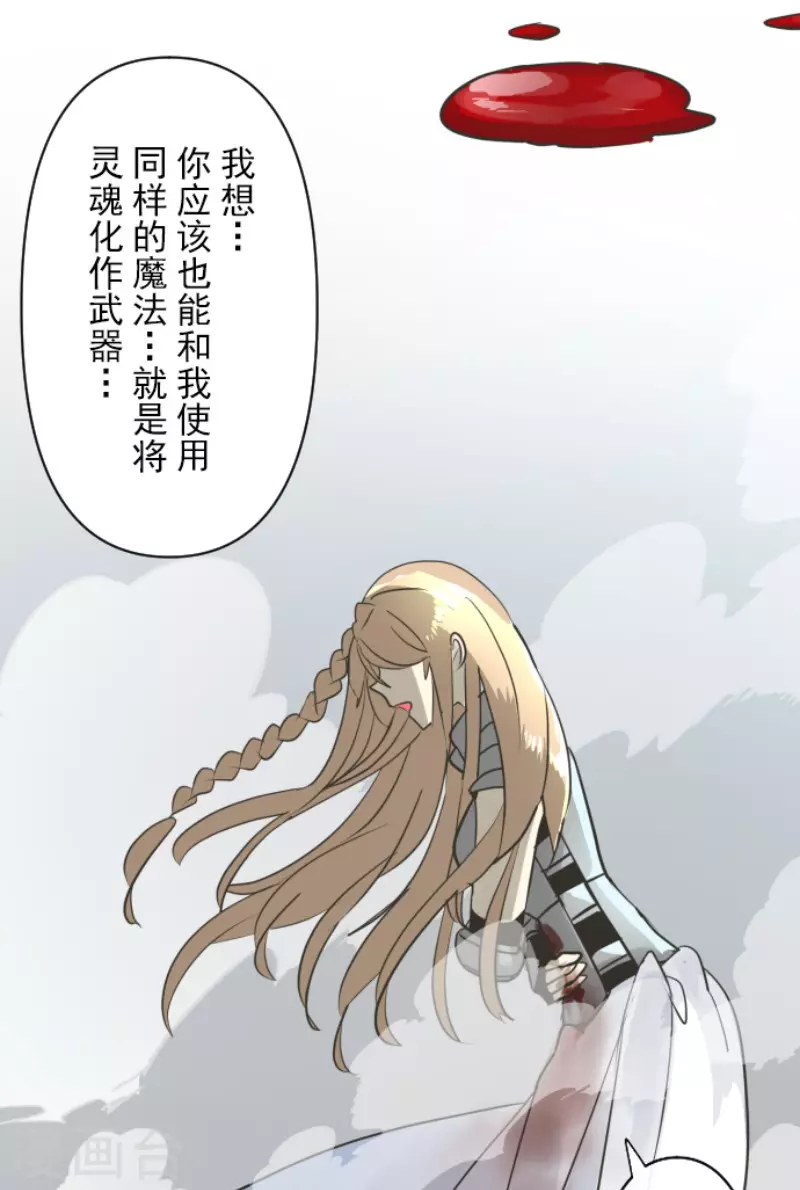 第191话 过去篇266
