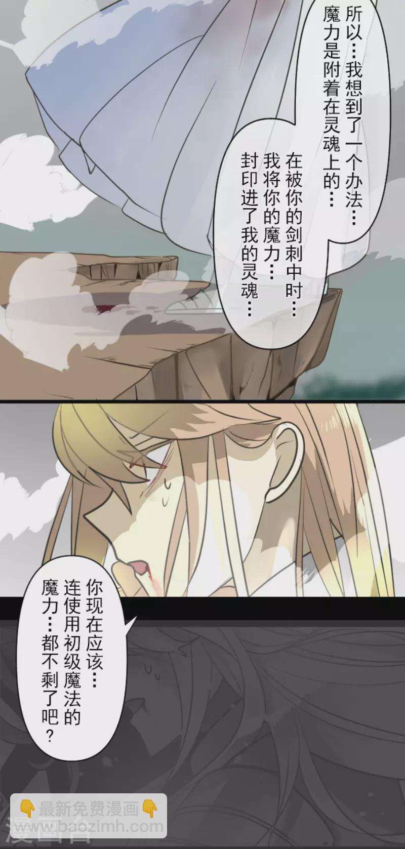 第191话 过去篇267