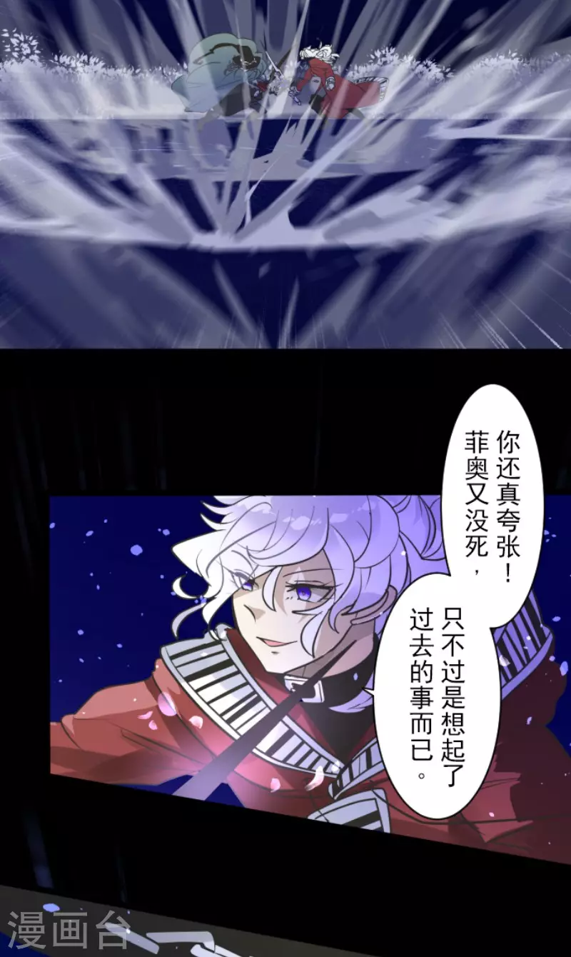 第192话 撤退11