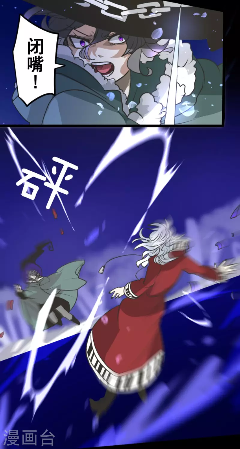 第192话 撤退12