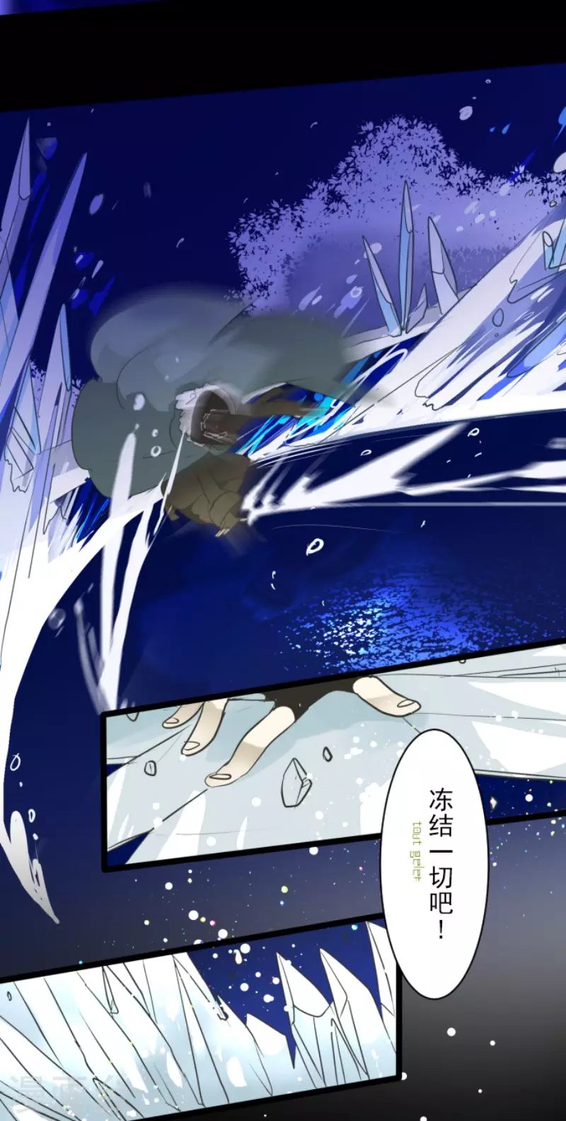 第192话 撤退13