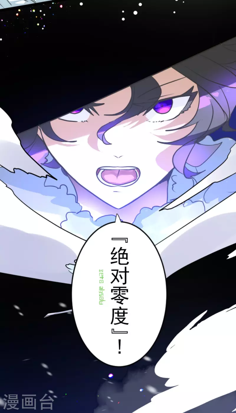 第192话 撤退14