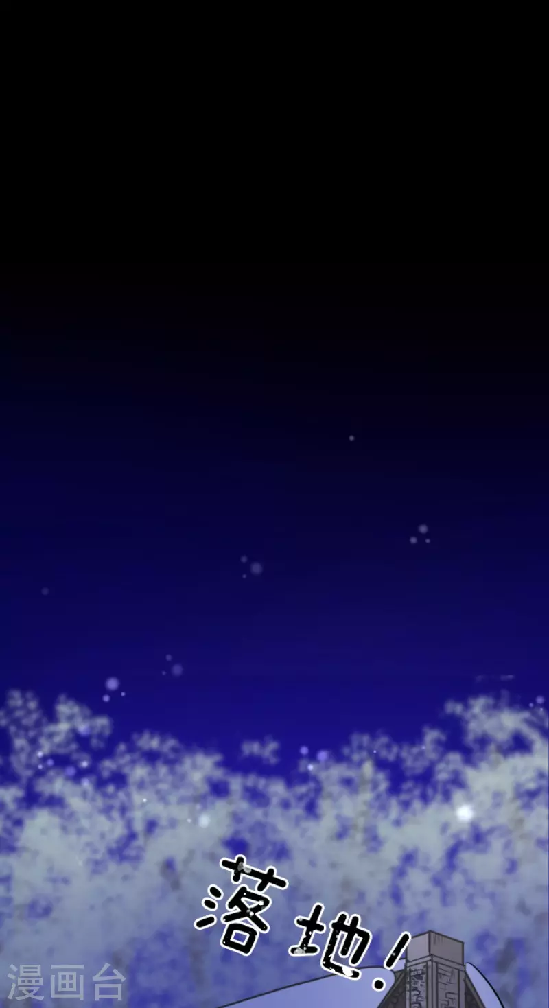 第192话 撤退18