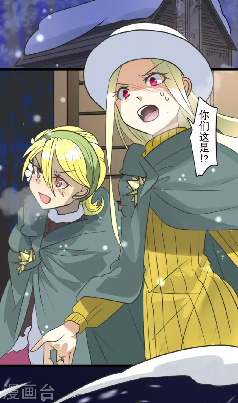 第192话 撤退19
