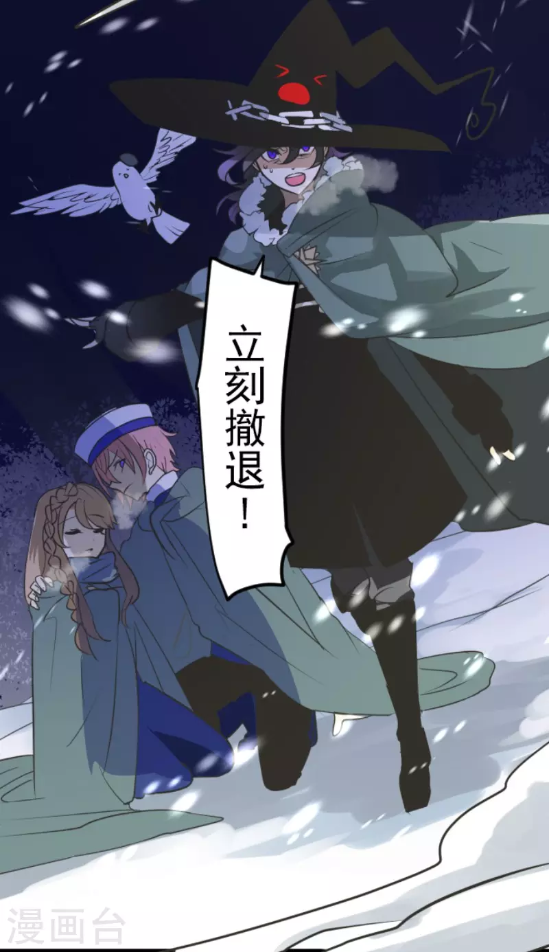 第192话 撤退20