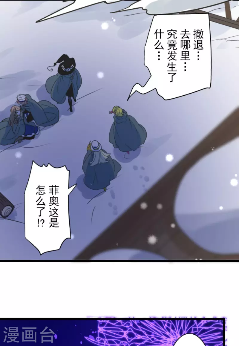 第192话 撤退21