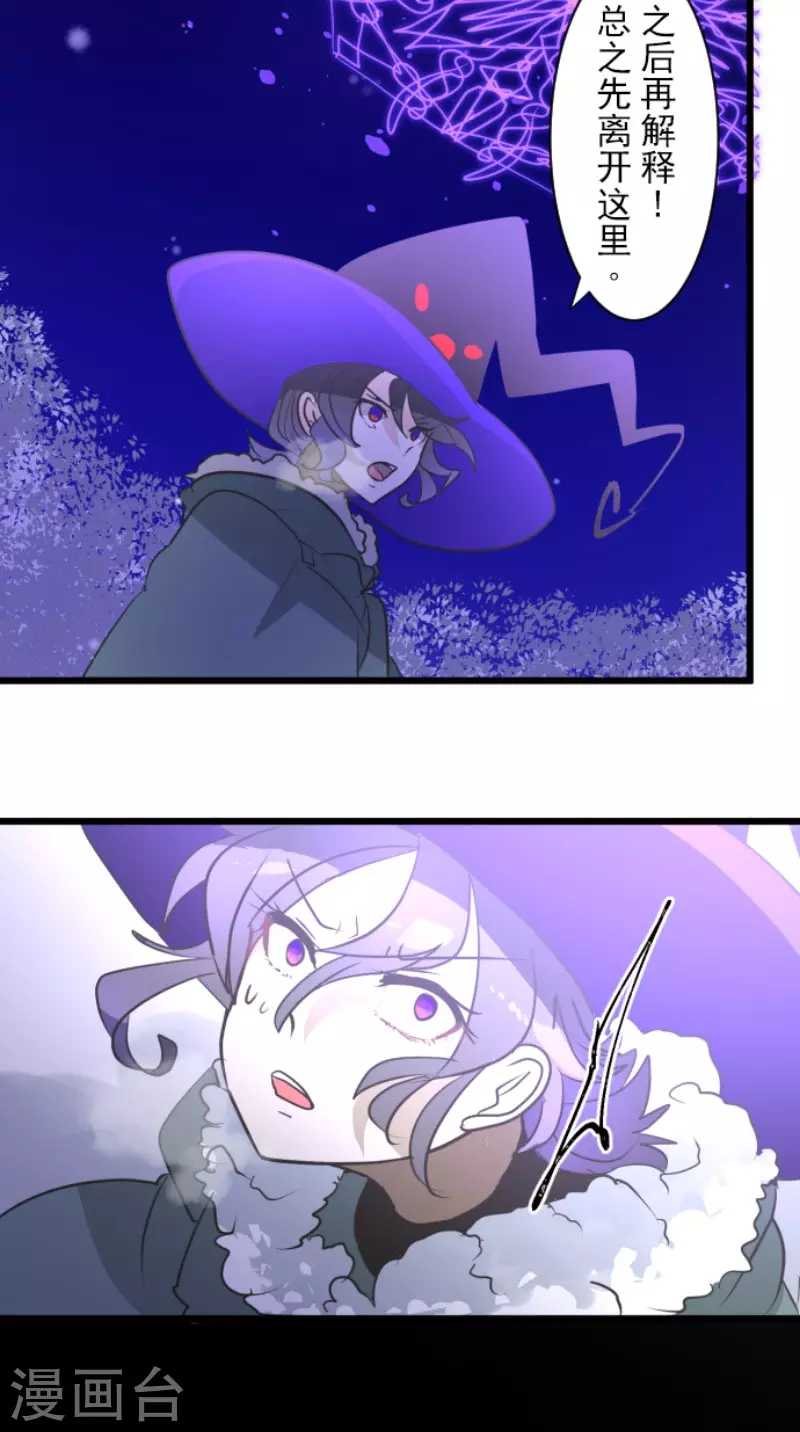 第192话 撤退22