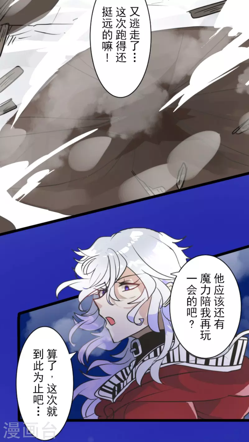 第192话 撤退25