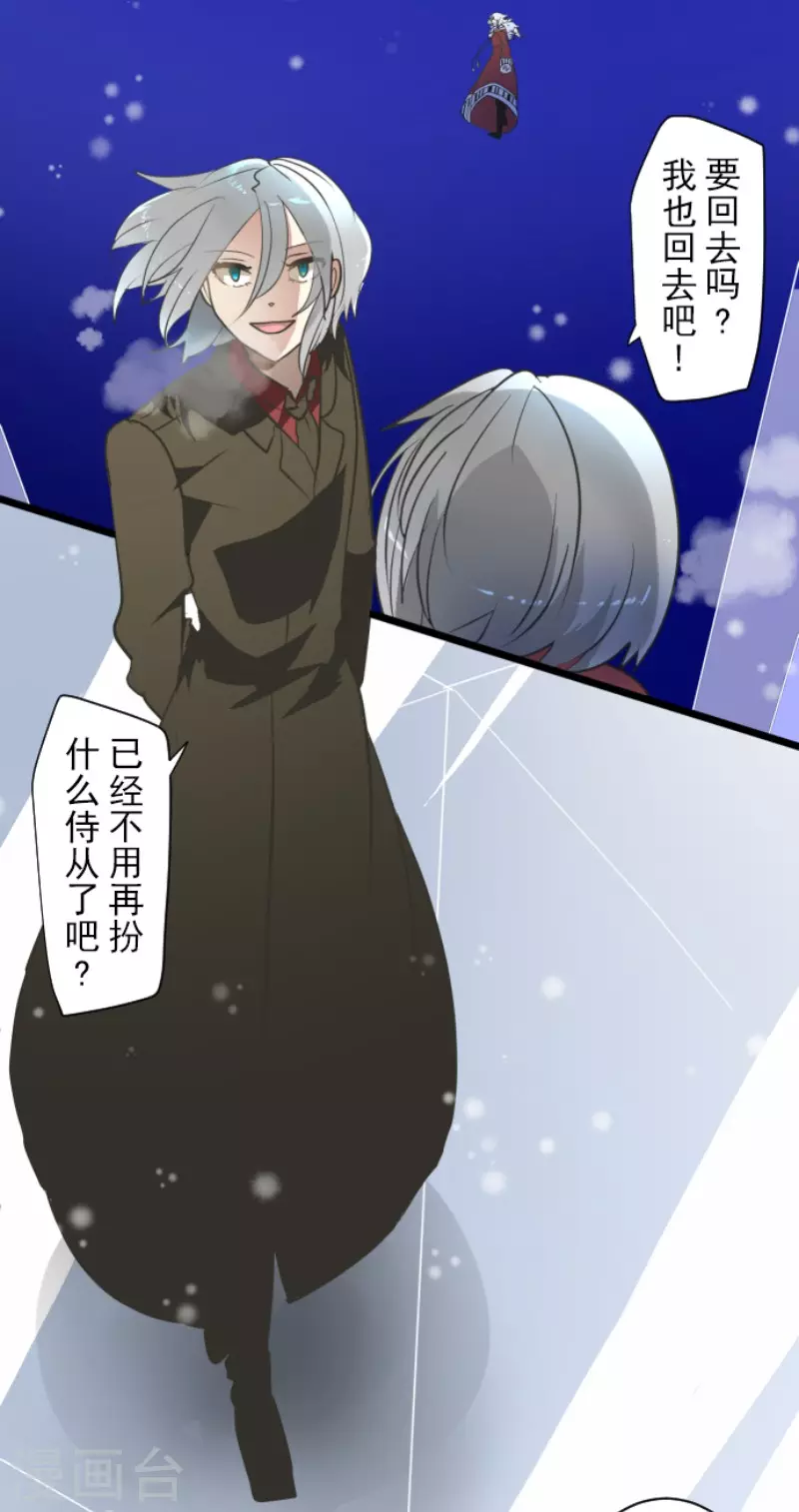 第192话 撤退26