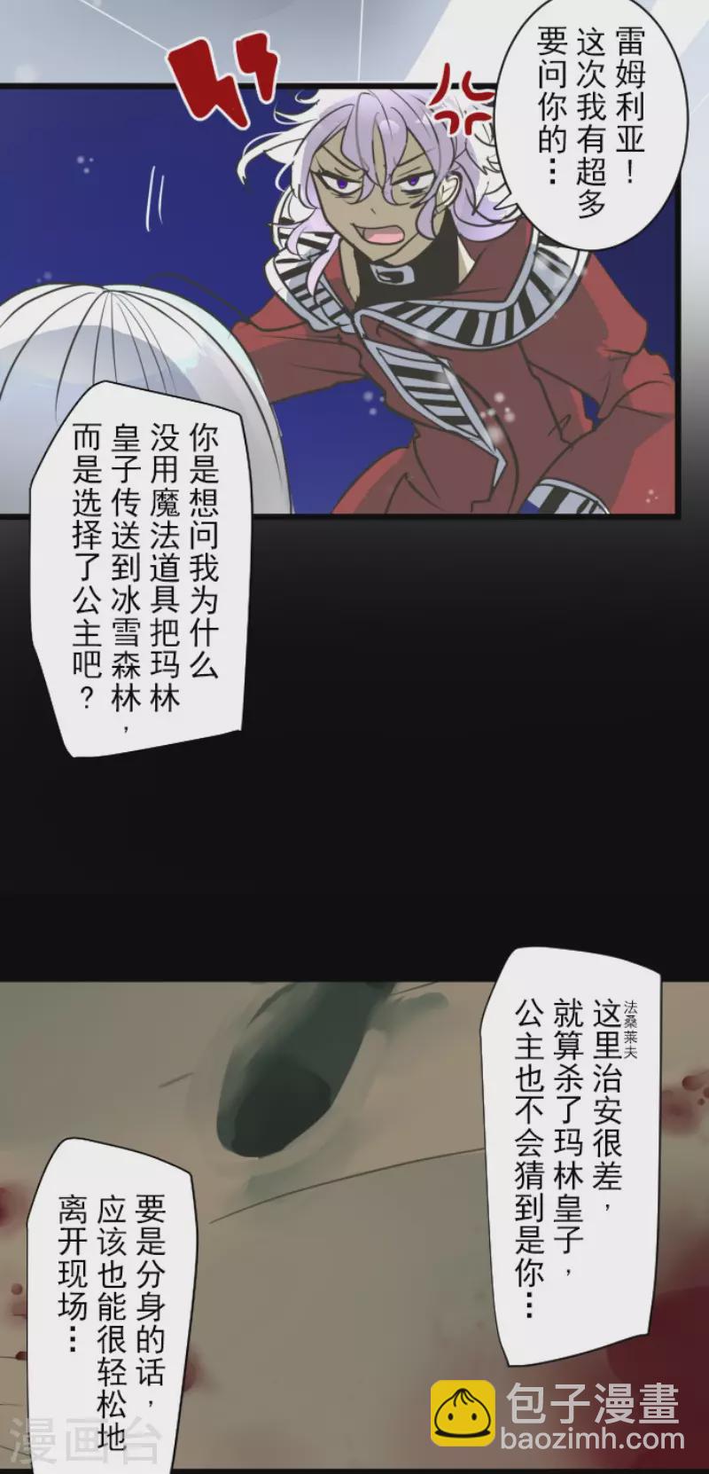 第192话 撤退27