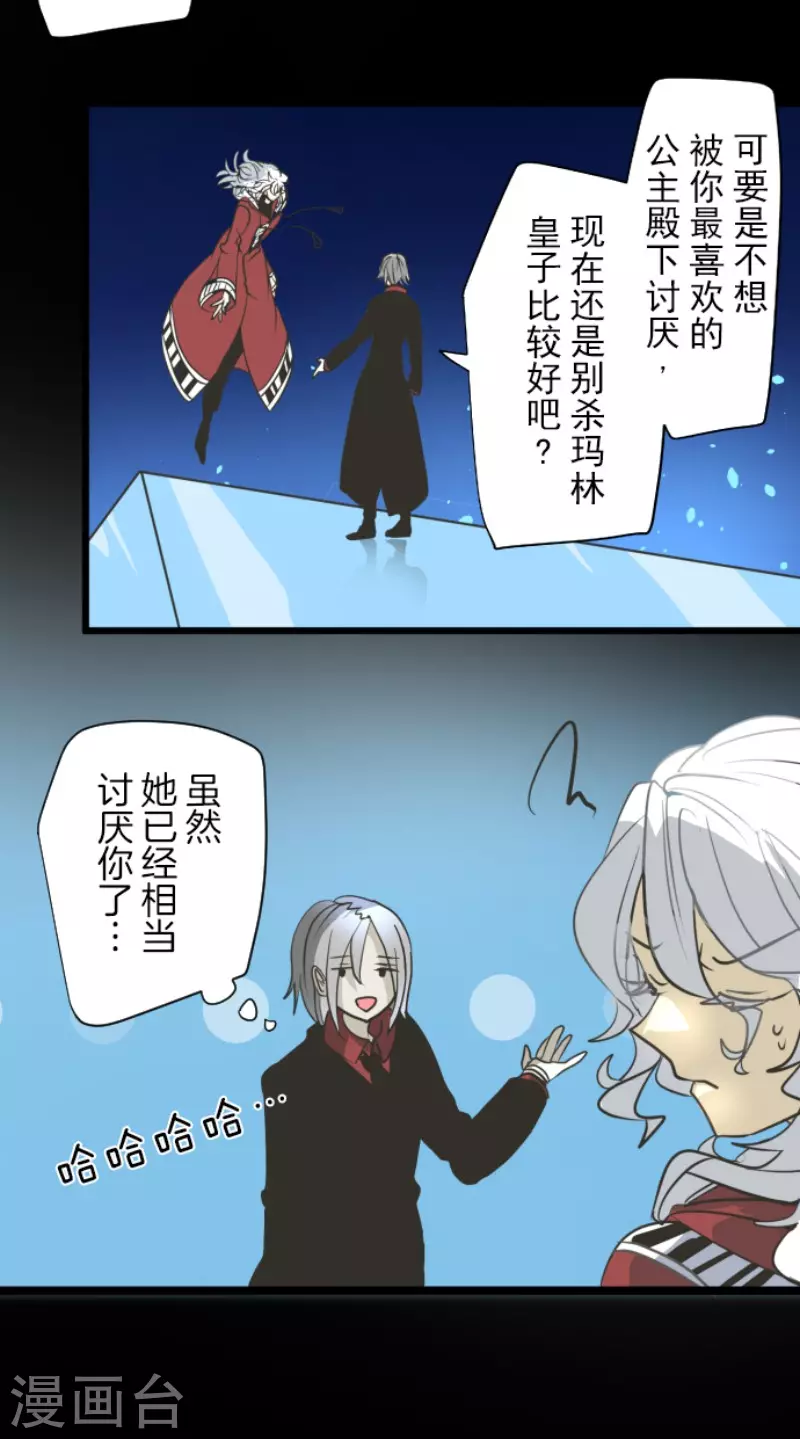 第192话 撤退28