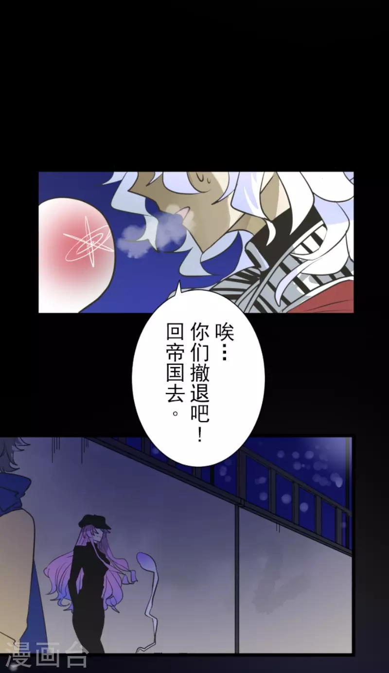 第192话 撤退29