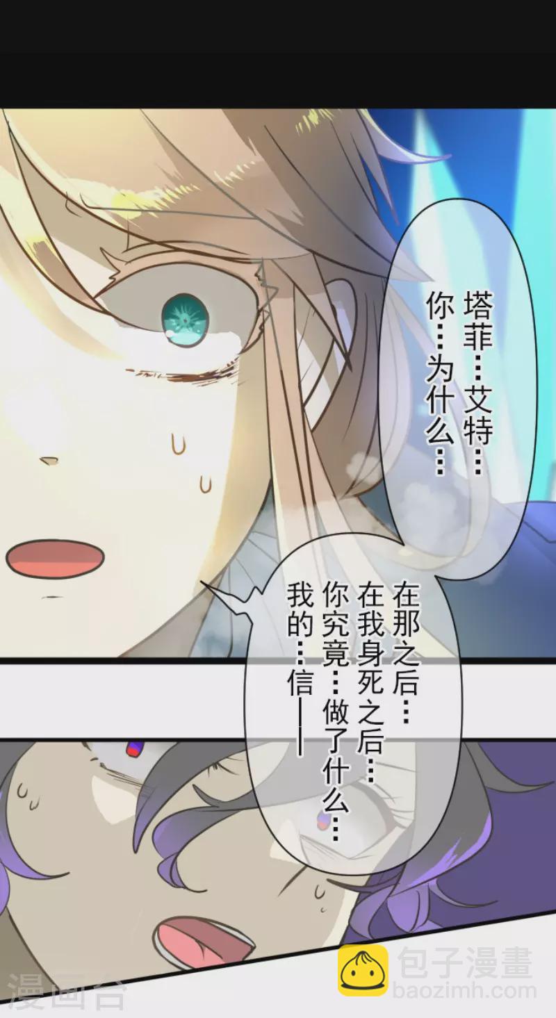 第192话 撤退3