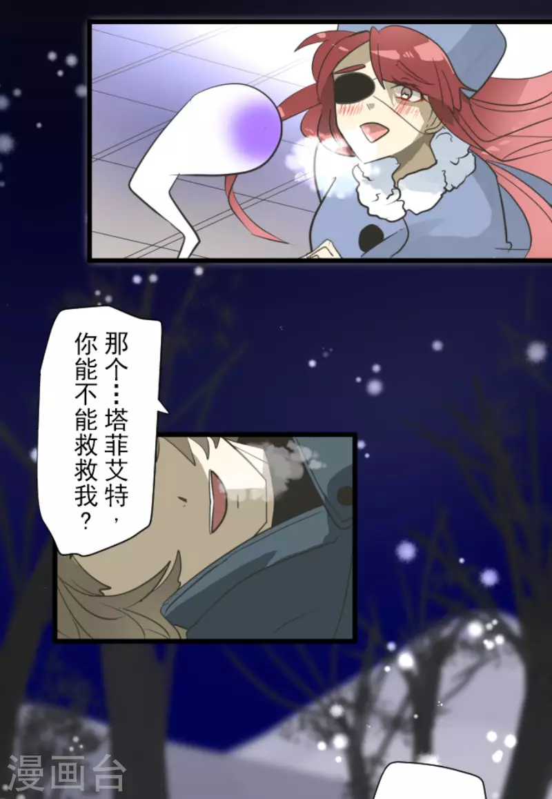 第192话 撤退30