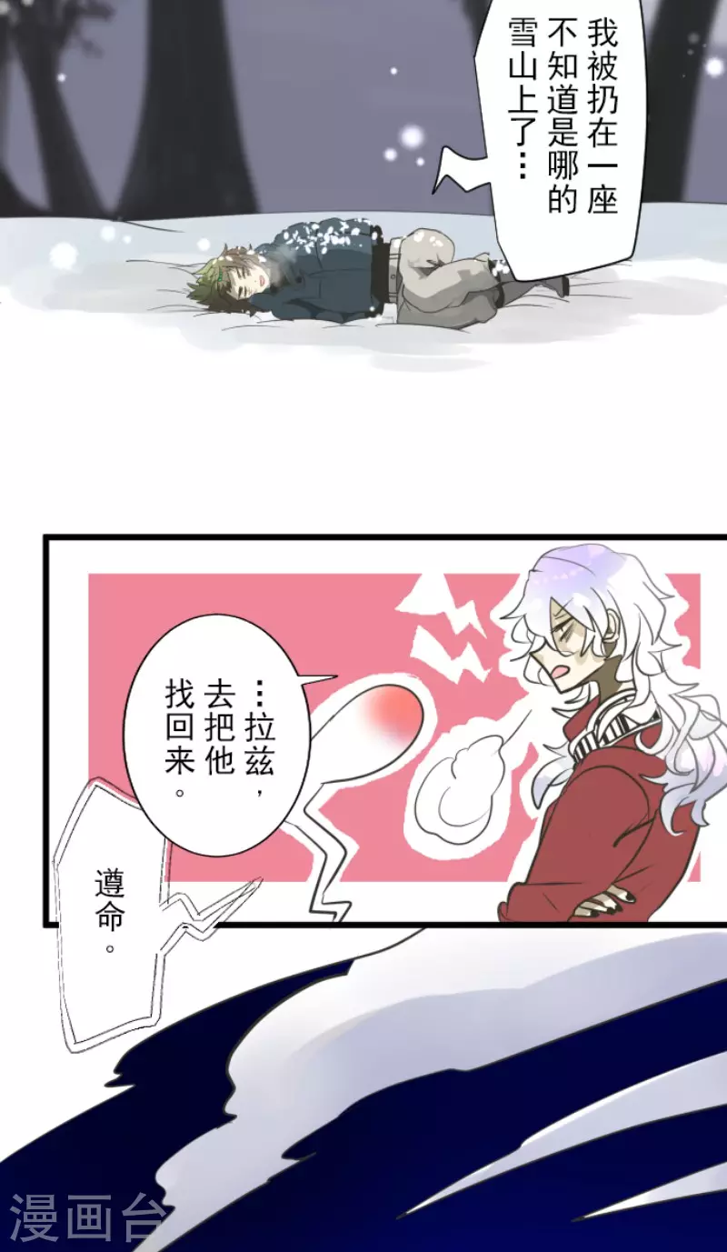 第192话 撤退31
