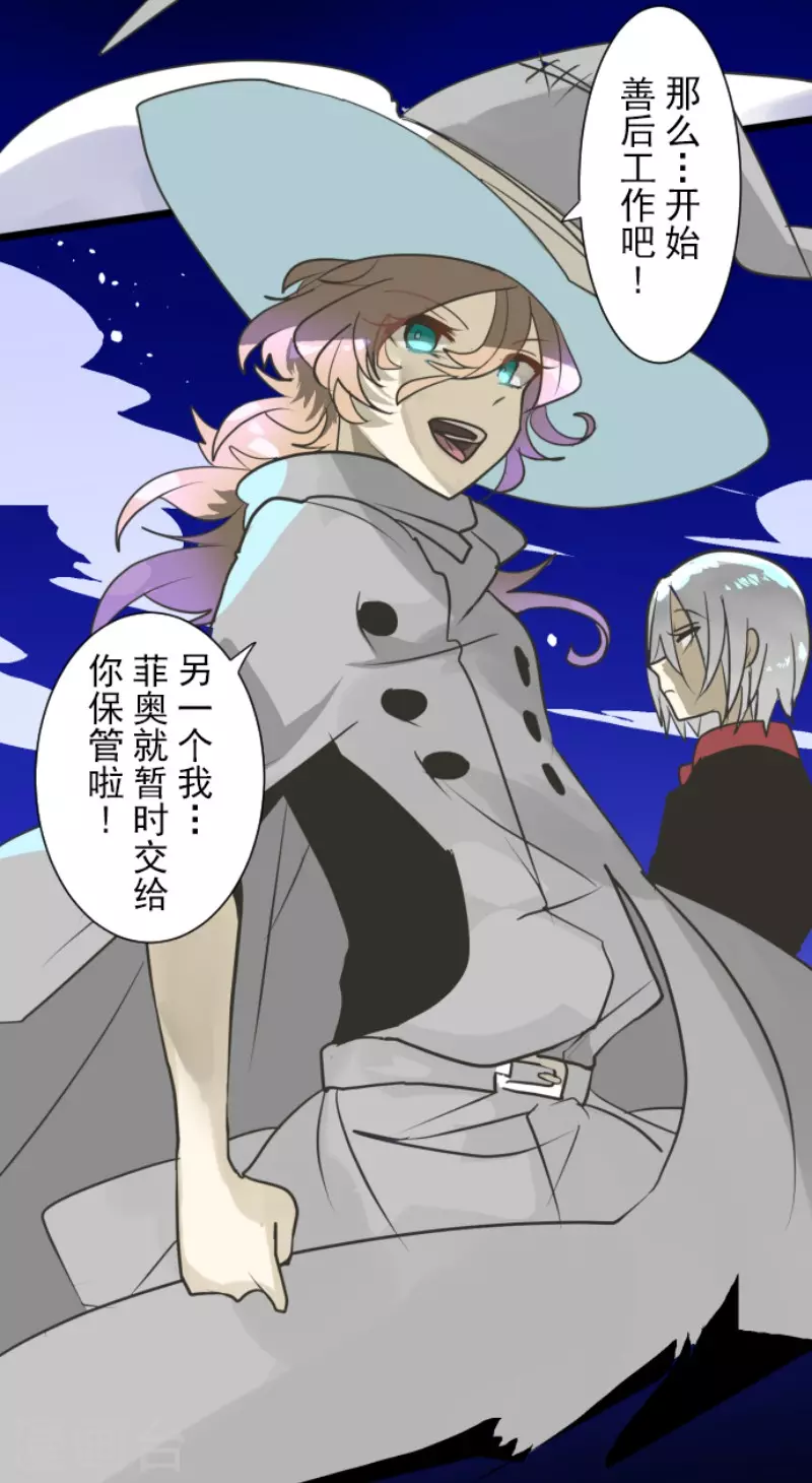 第192话 撤退32