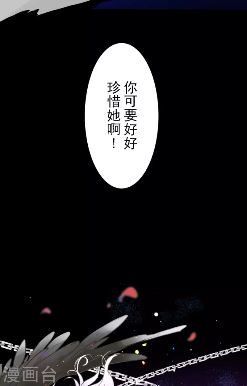 第192话 撤退33