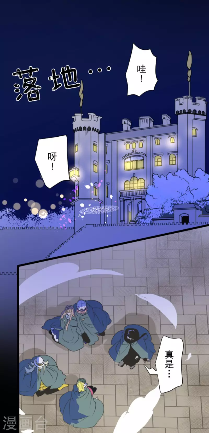 第192话 撤退36